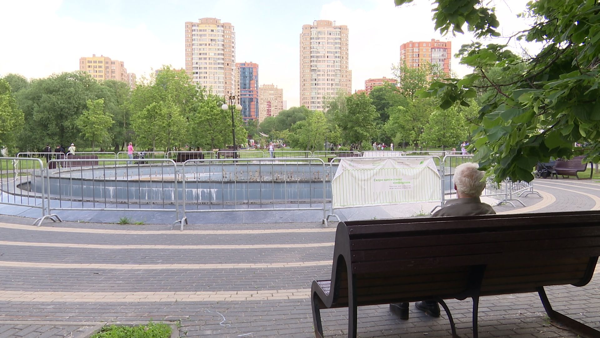 Реутов, парк, фонтан, реконструкция,вода,