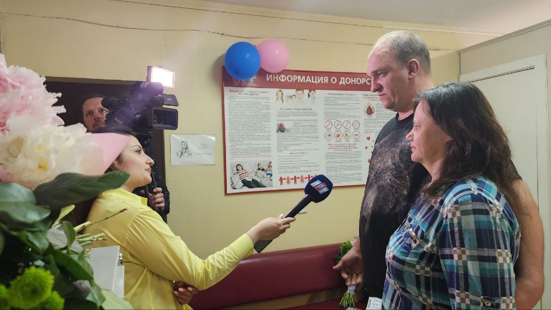 люберцы, Люберецкая областная больница, донорство,