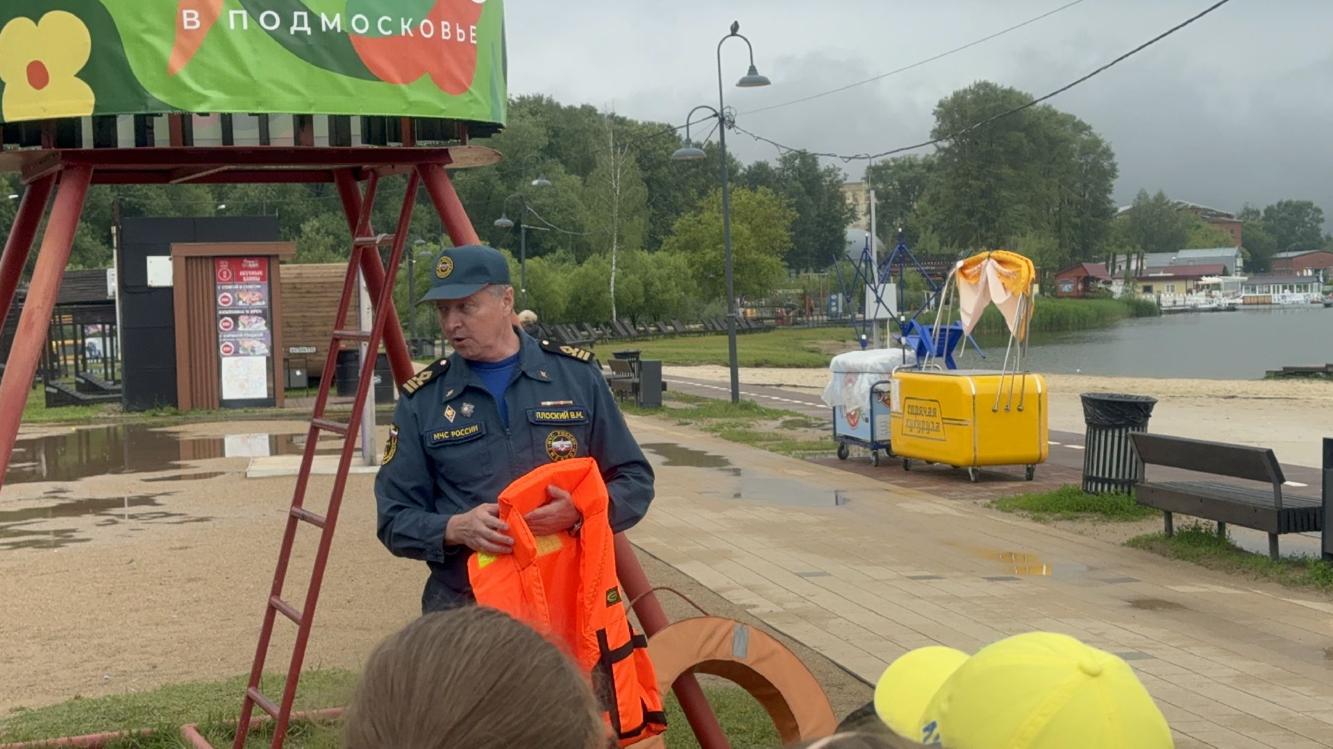 Солнечногорск, безопасность на воде, дети, гимс мчс россии, школьники,