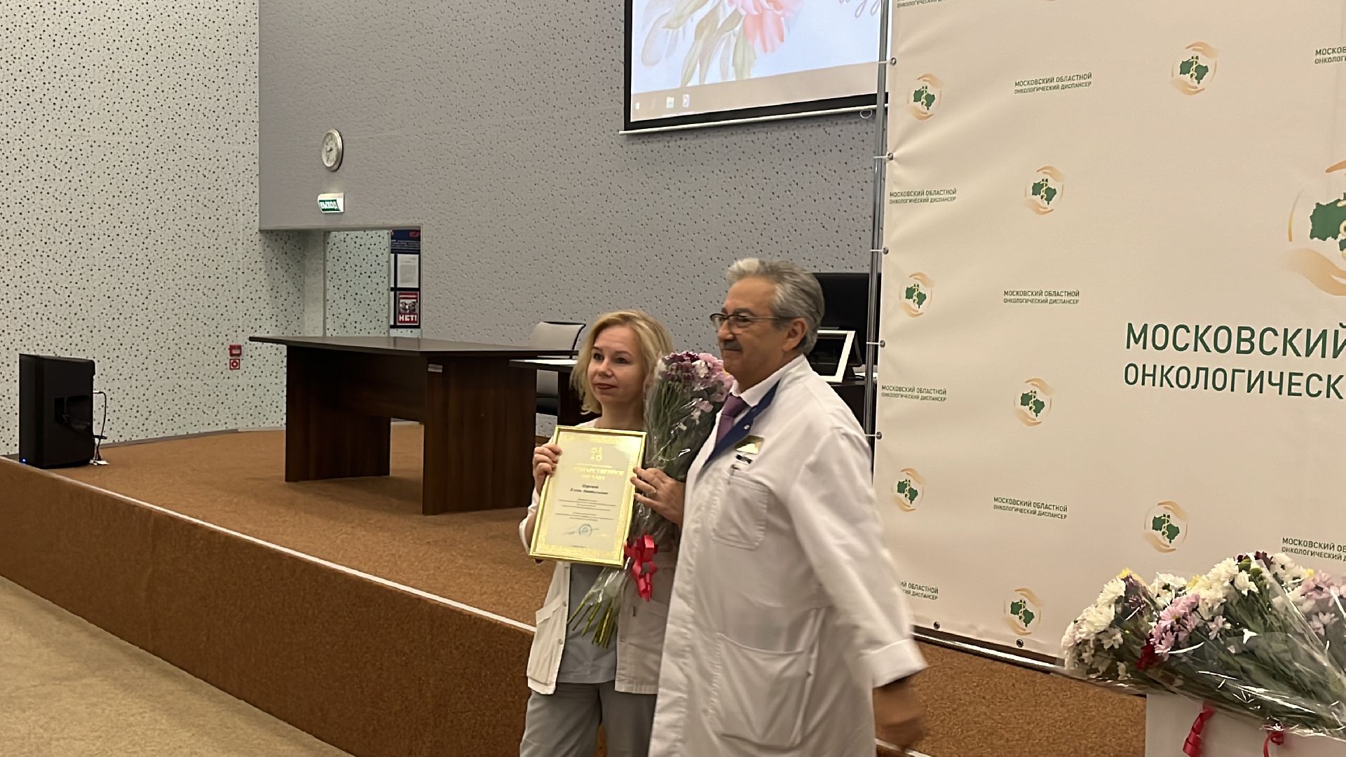 онкодиспансер, московский областной онкодиспансер, московский областной онкологический диспансер, награждение, день медицинского работника, день медработника,
