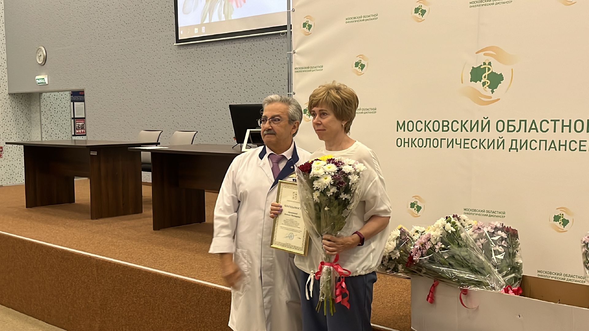 онкодиспансер, московский областной онкодиспансер, московский областной онкологический диспансер, награждение, день медицинского работника, день медработника,