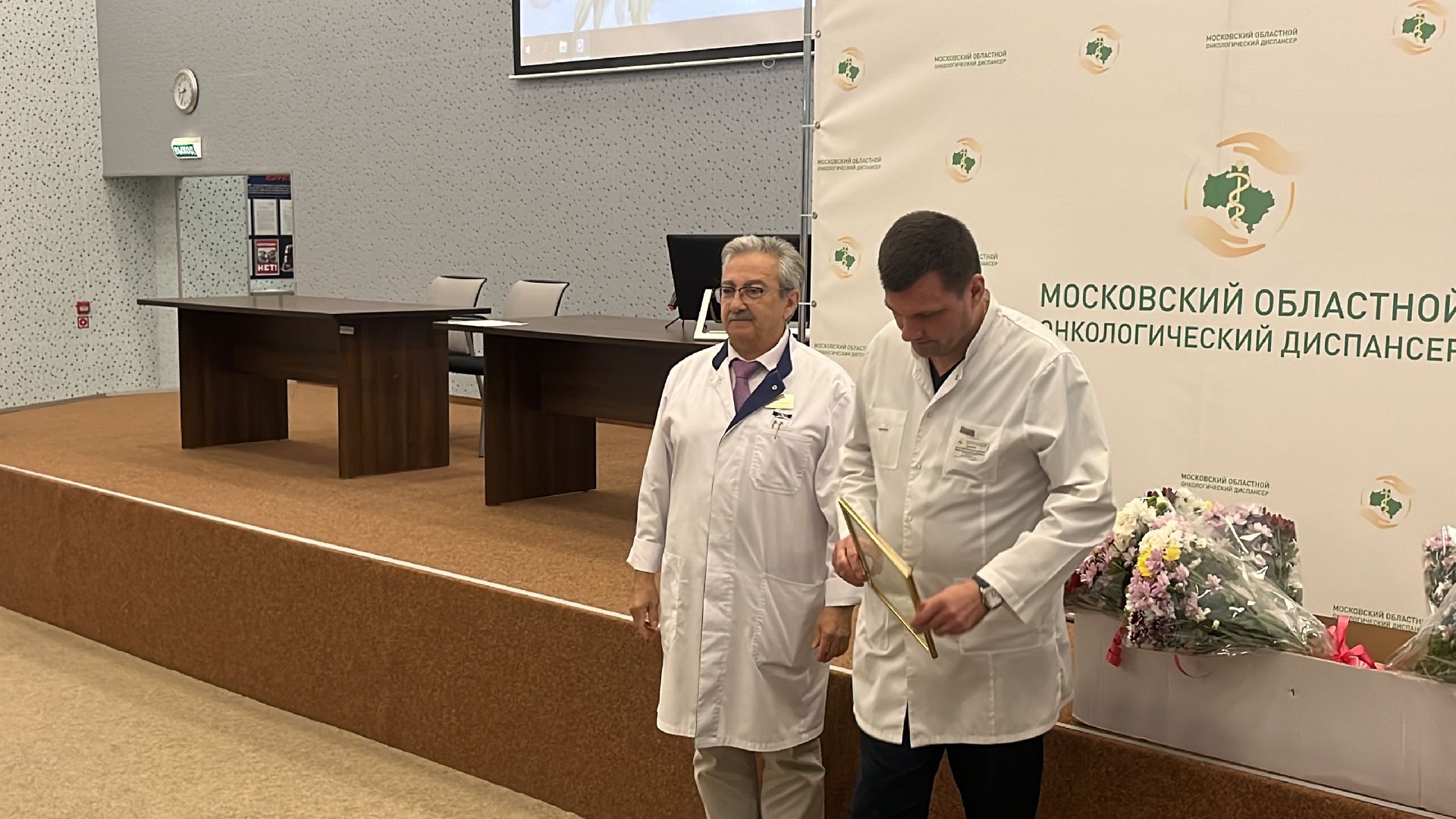 онкодиспансер, московский областной онкодиспансер, московский областной онкологический диспансер, награждение, день медицинского работника, день медработника,