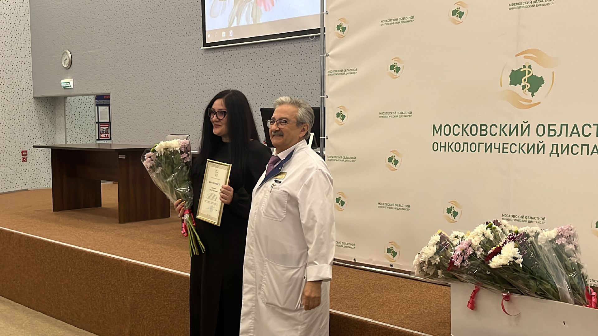 онкодиспансер, московский областной онкодиспансер, московский областной онкологический диспансер, награждение, день медицинского работника, день медработника,