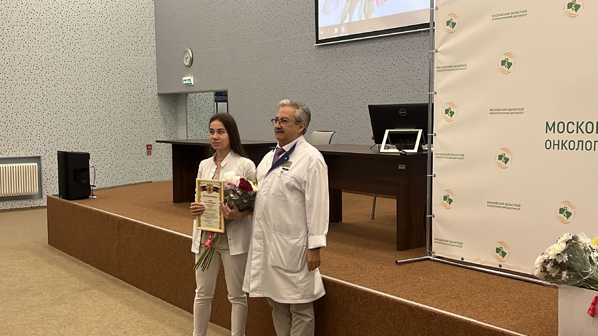 онкодиспансер, московский областной онкодиспансер, московский областной онкологический диспансер, награждение, день медицинского работника, день медработника,