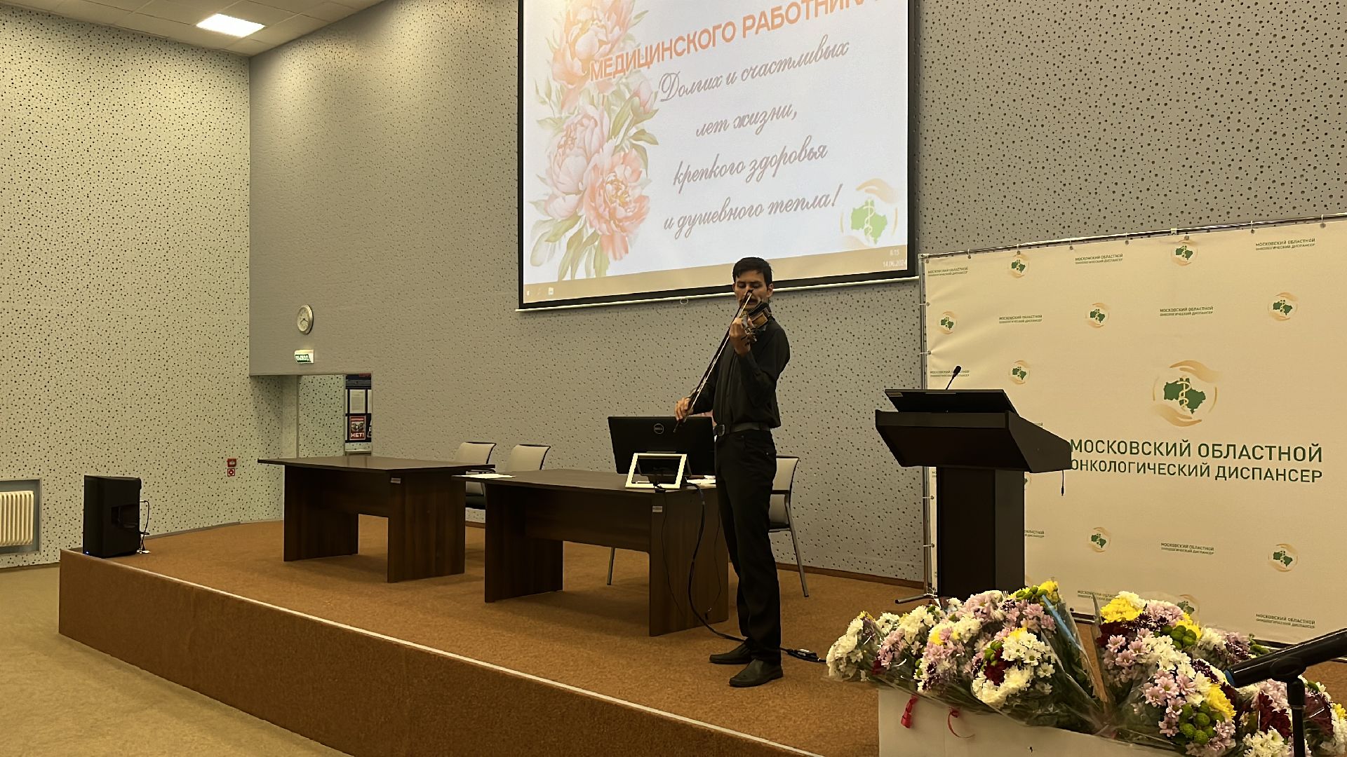 онкодиспансер, московский областной онкодиспансер, московский областной онкологический диспансер, награждение, день медицинского работника, день медработника,