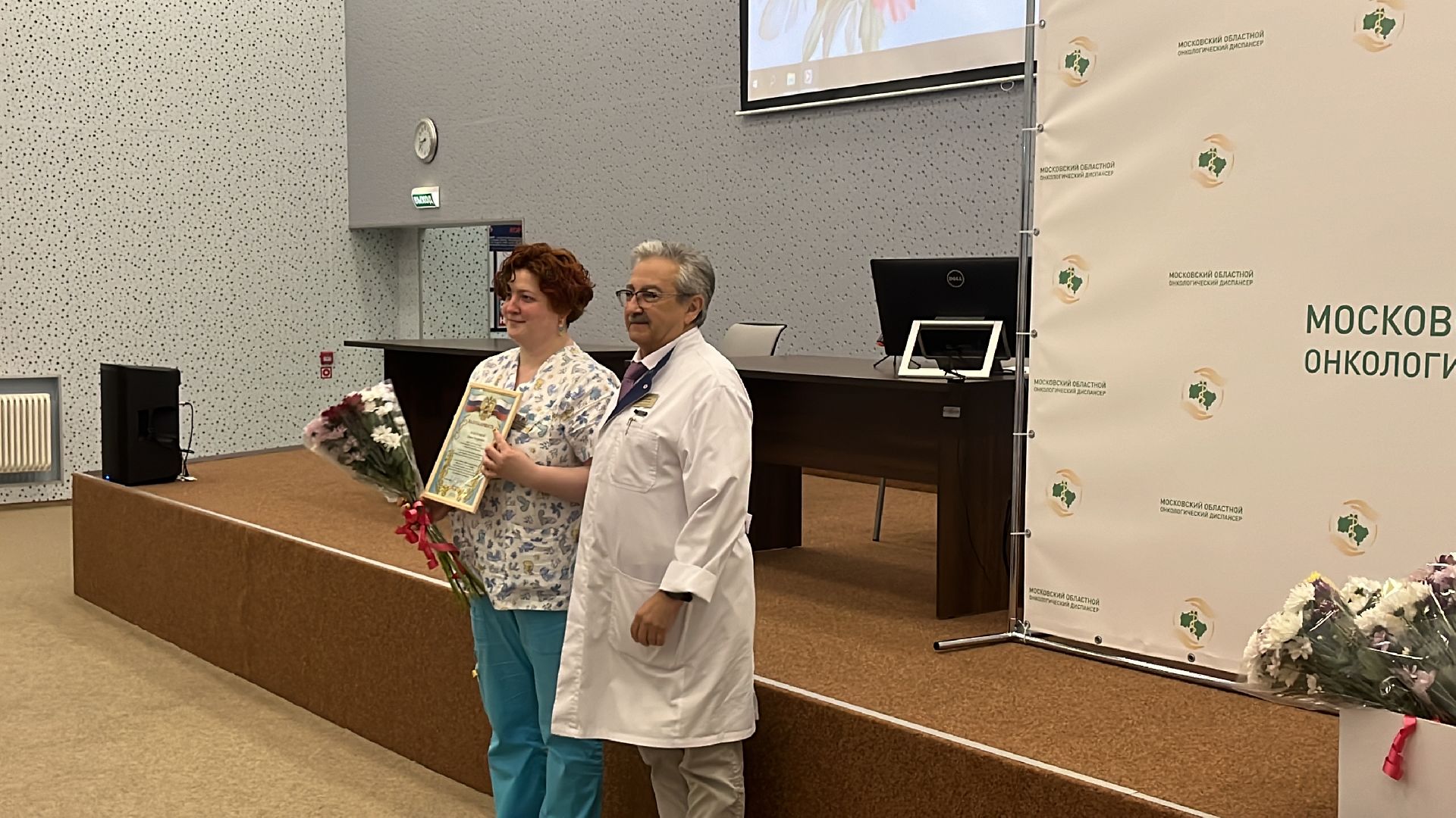 онкодиспансер, московский областной онкодиспансер, московский областной онкологический диспансер, награждение, день медицинского работника, день медработника,