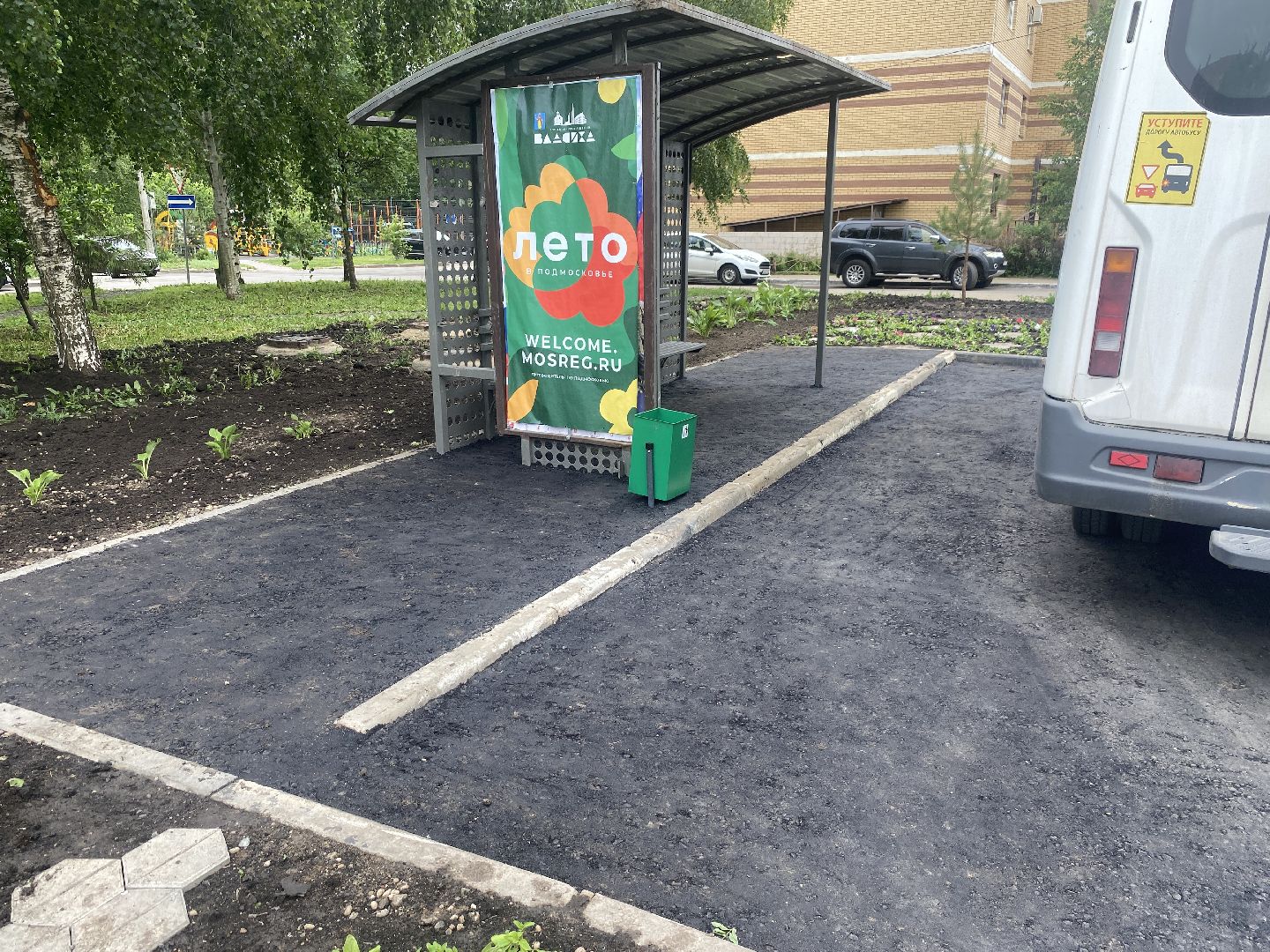 Власиха Школьный, Власиха Тополек, обход территории Власиха, контроль уборки, содержание территории,