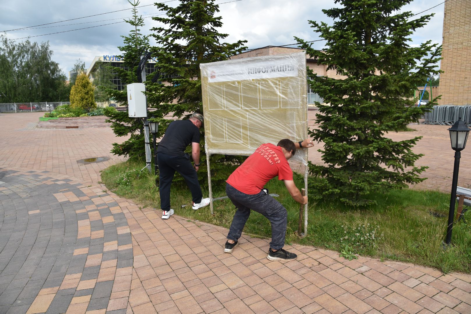 лотошино, благоустройство, наше подмосковье,