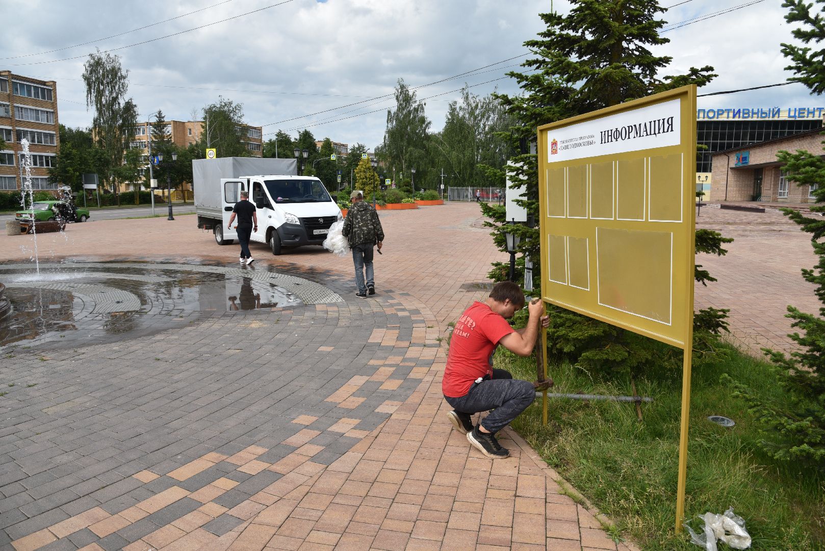 лотошино, благоустройство, наше подмосковье,