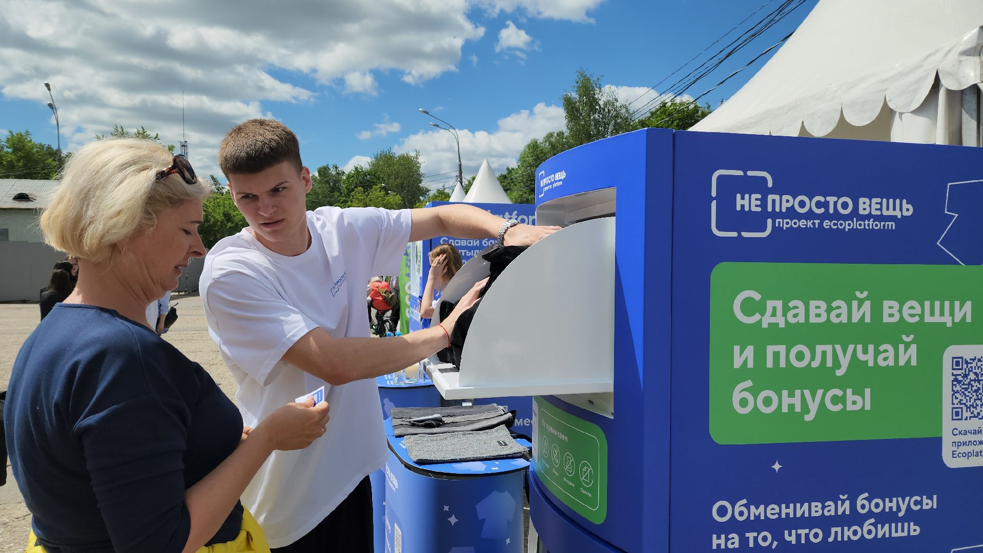 экология, красногорск, мегабак, раздельный сбор мусора,