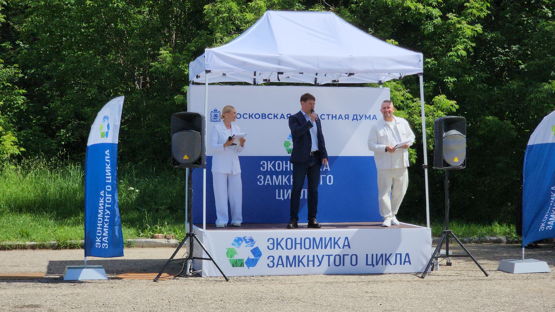 экология, красногорск, мегабак, раздельный сбор мусора,