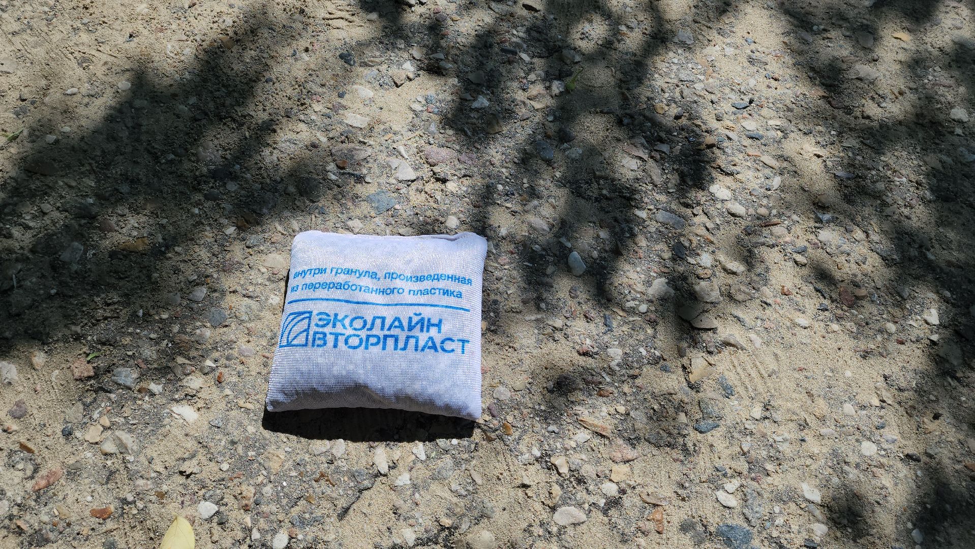 экология, красногорск, мегабак, раздельный сбор мусора,