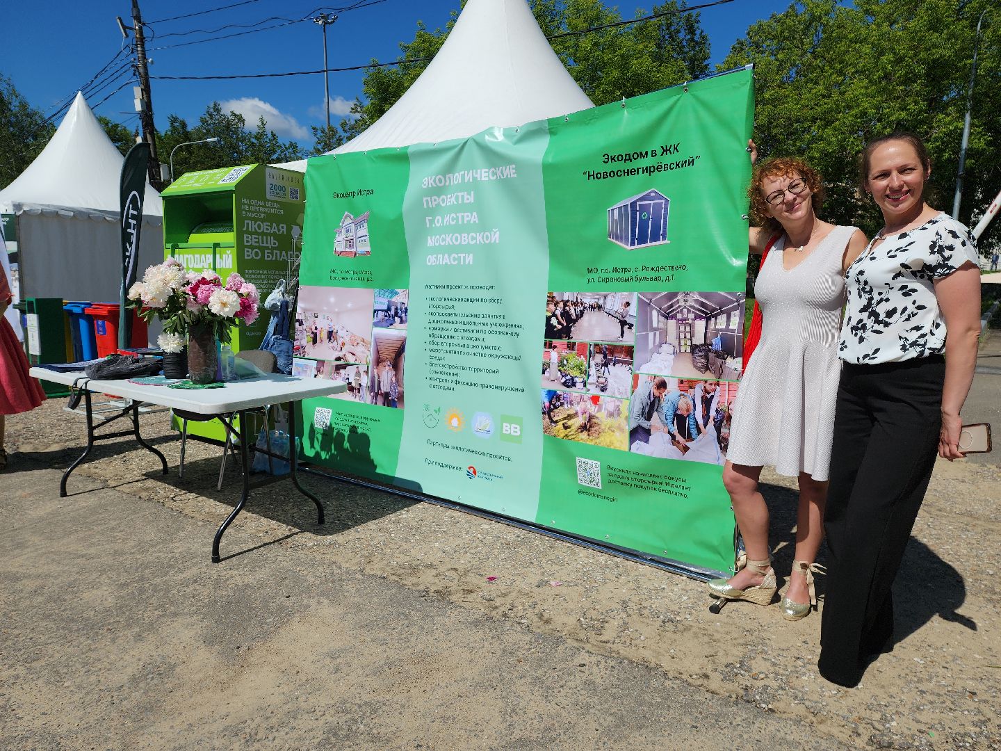 экология, красногорск, мегабак, раздельный сбор мусора,