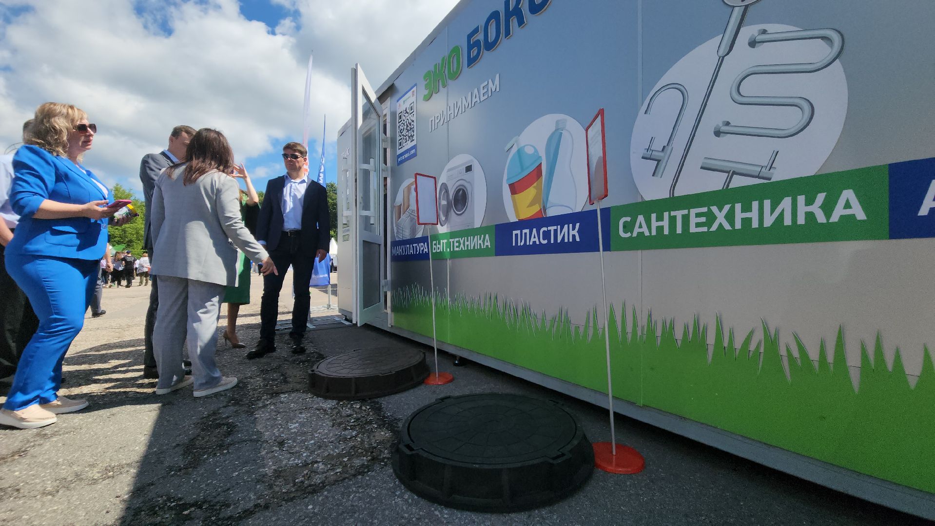 экология, красногорск, мегабак, раздельный сбор мусора,