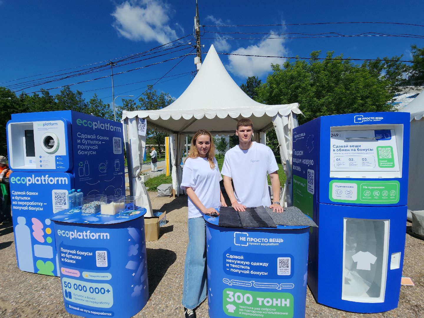 экология, красногорск, мегабак, раздельный сбор мусора,