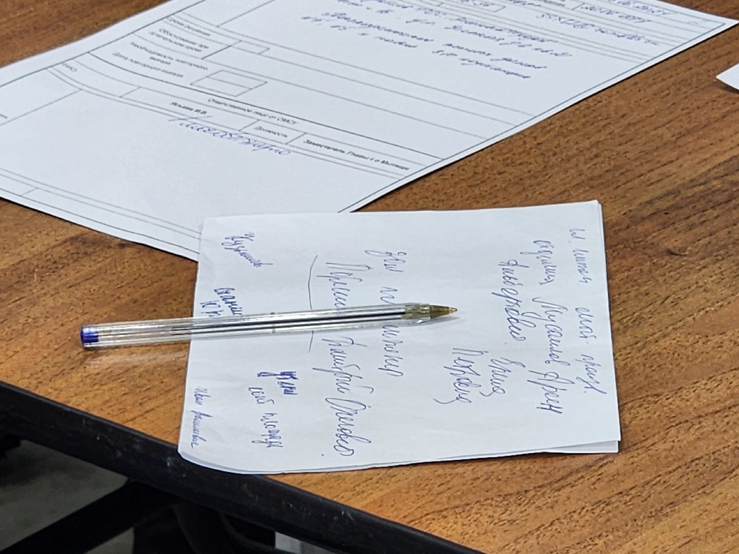 выездная администрация, мытищи, электричество,