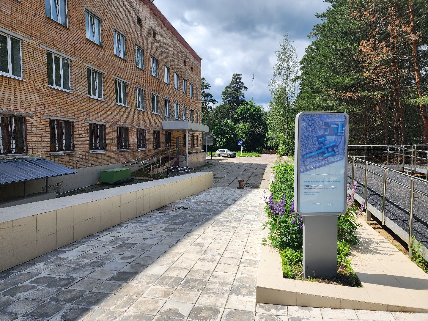 красноармейск, г.о. пушкинский, донорская акция, медсанчасть,