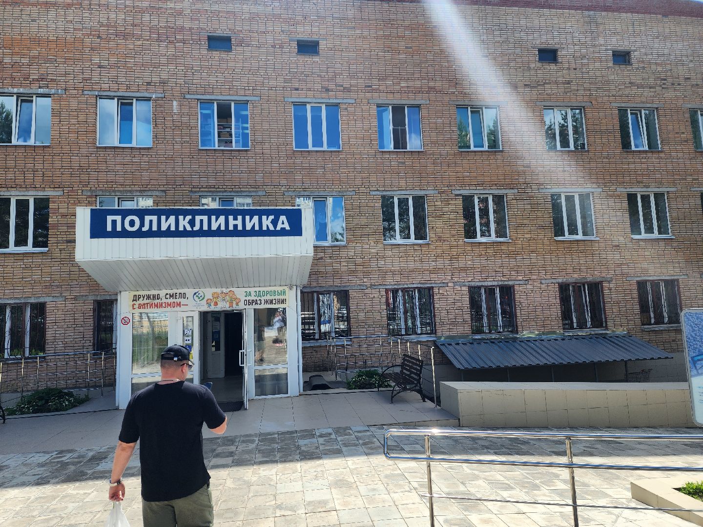 красноармейск, г.о. пушкинский, донорская акция, медсанчасть,