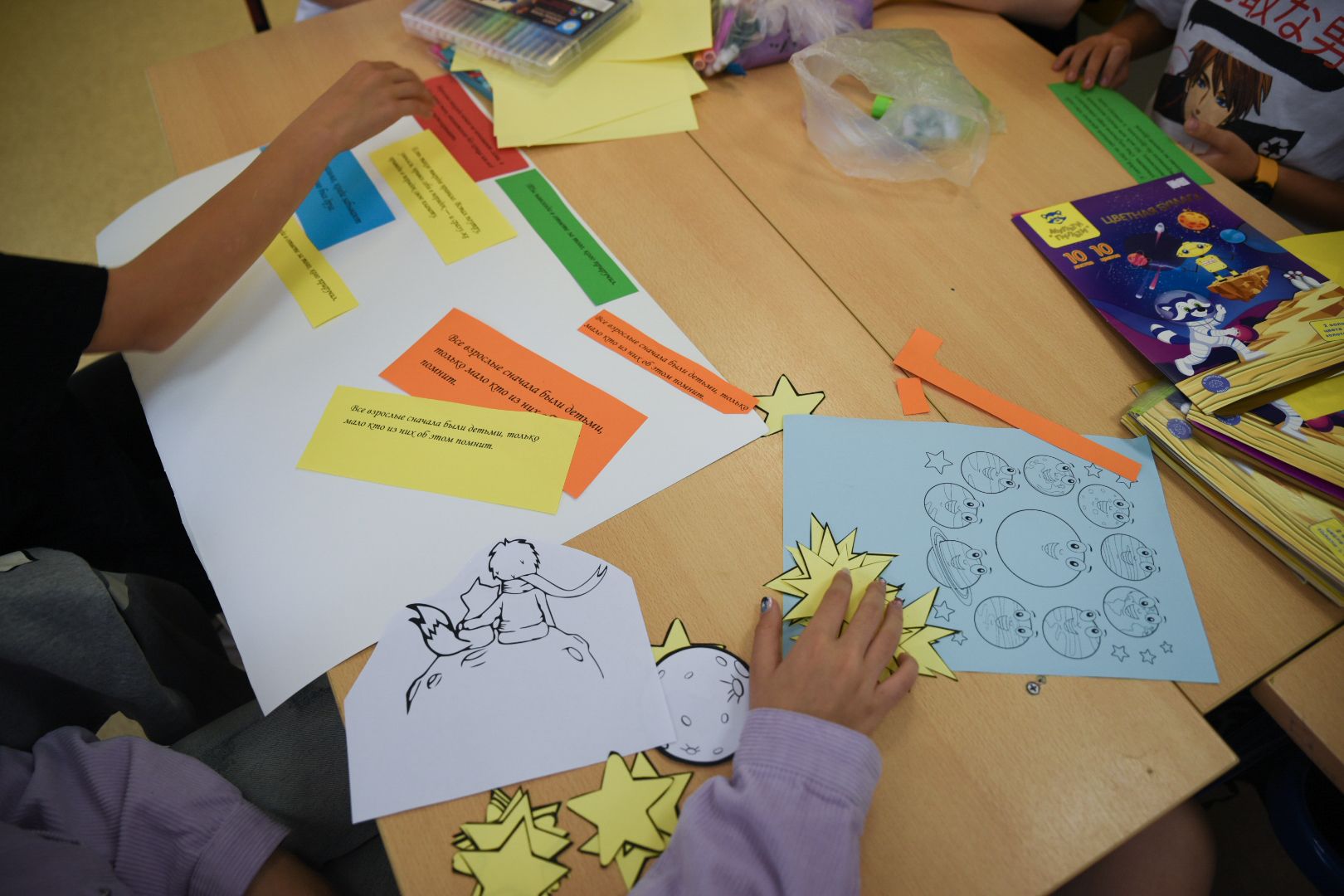 Бронницы, Умные каникулы, Гимназия Пушкина, Уроки маленького принца, Занятия на каникулах,