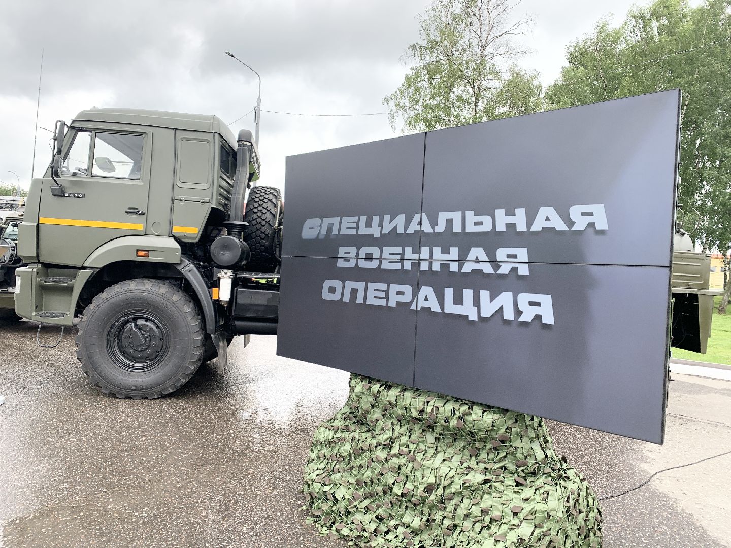 Балашиха, Подмосковье, 100 лет Дивизии имени Дзержинского, Выставка военной техники,