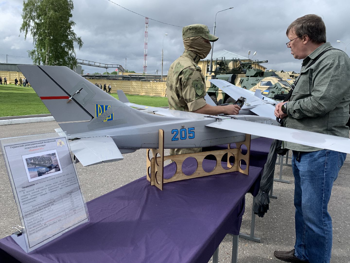 Балашиха, Подмосковье, 100 лет Дивизии имени Дзержинского, Выставка военной техники,