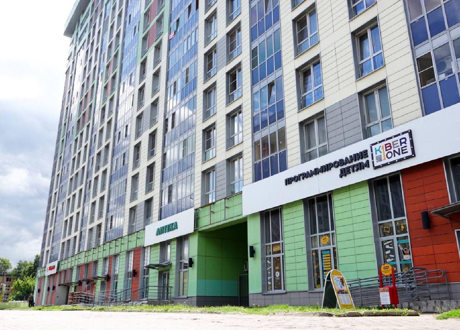 Сергиев Посад, Дети, Сергей Пахомов, Программирование, Развитие, Образование,KiberOne,