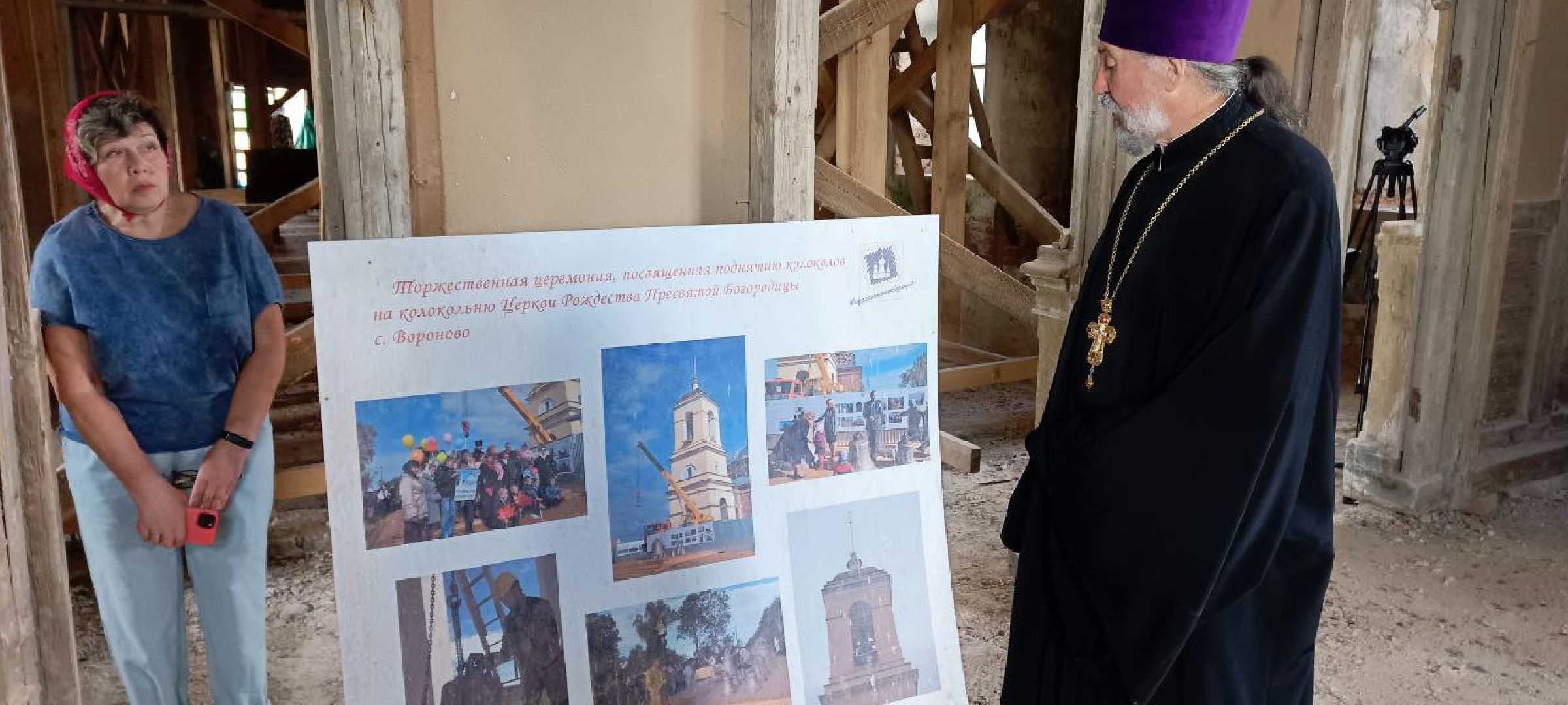 Дмитров, Реконструкция храма в Вороново,