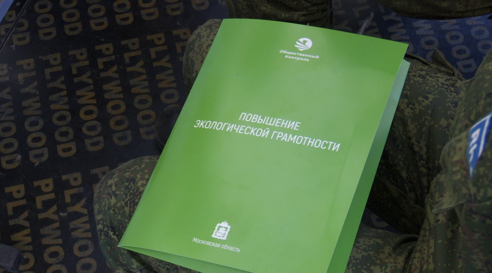 Клин, общество, образование, молодежь, турслет,