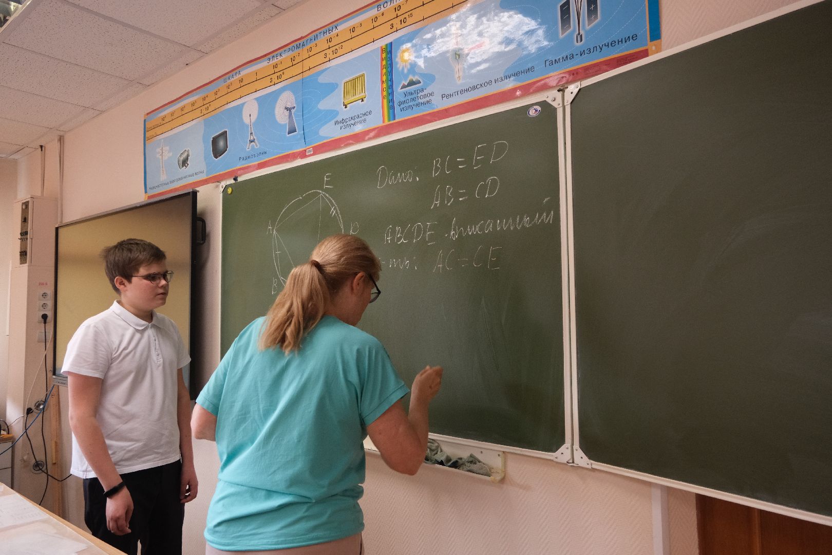 лыткарино, 300 баллов, егэ, школа, экзамен,