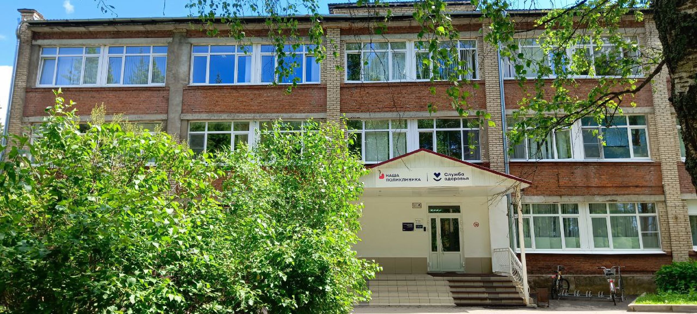 Талдом, Земский доктор, Приведи друга, Социальная ипотека,