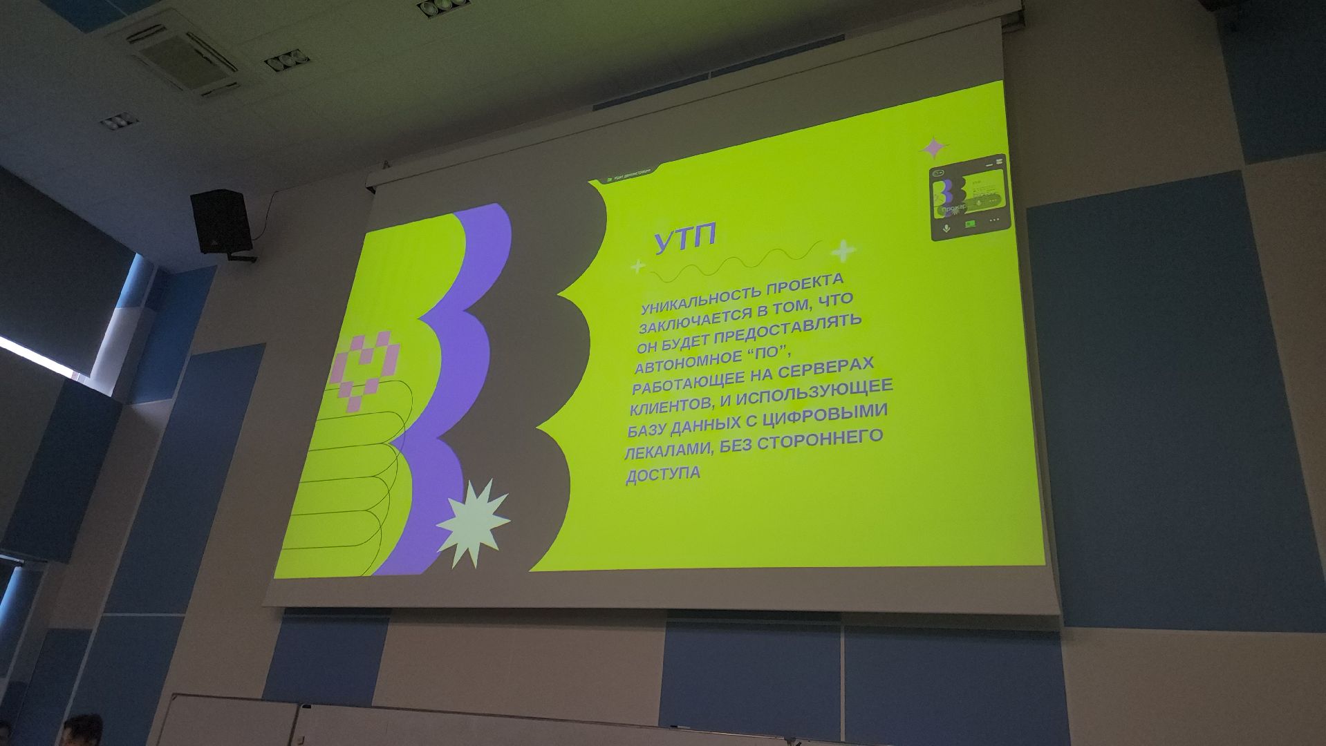 долгопрудный, мфти, прожарка, стартапы, ии, алгоритм,