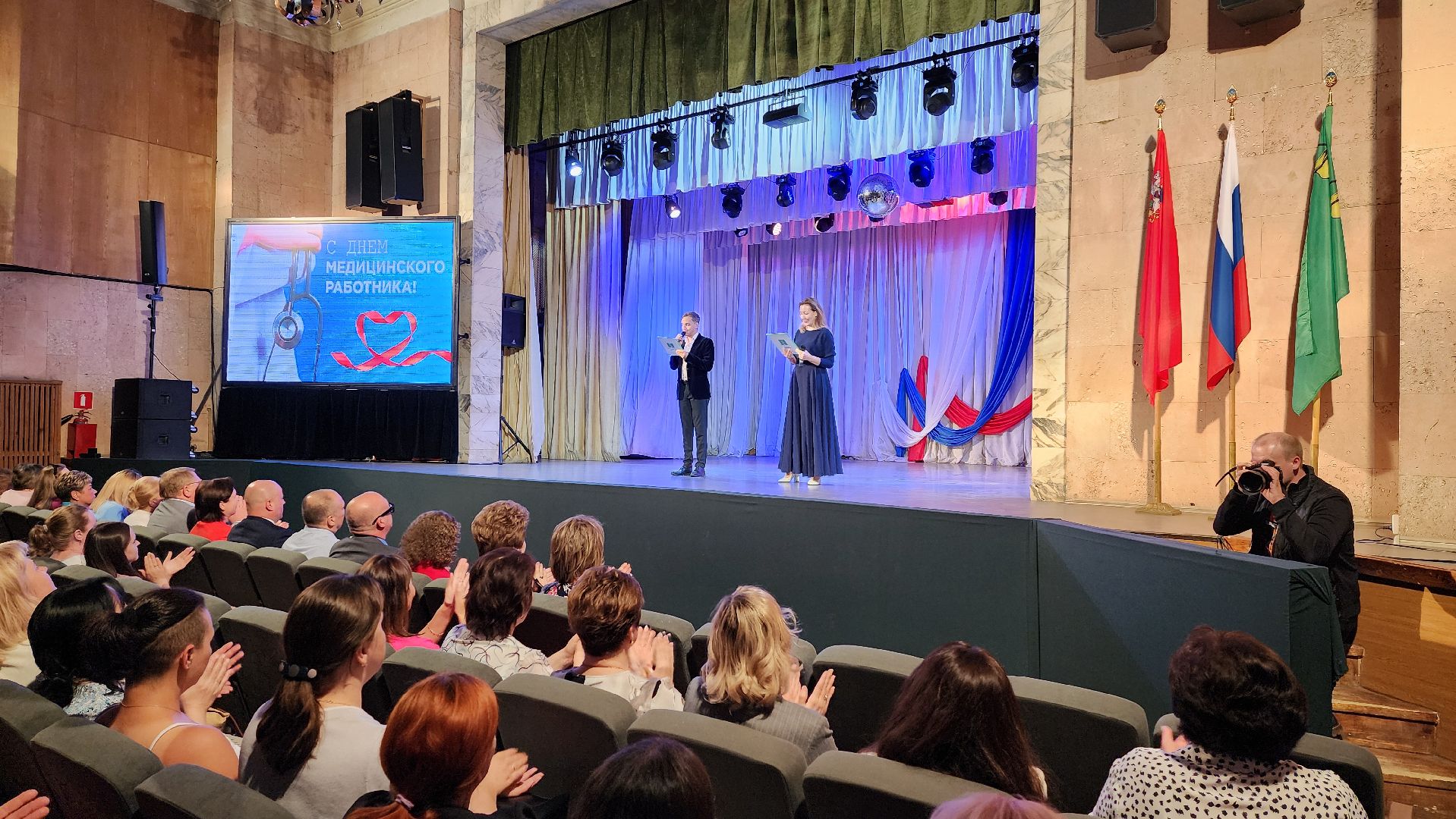 день медицинского работника, награждение,