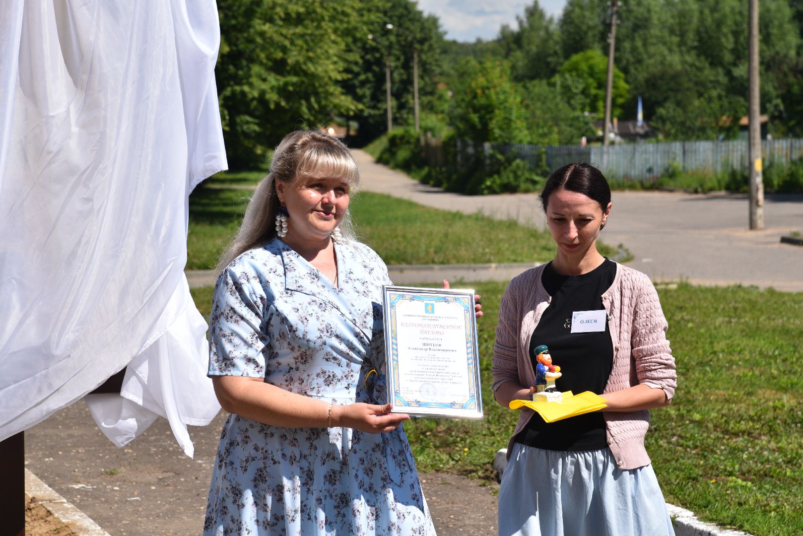 лотошино, лотошинская библиотека, николай тряпкин, день округа, неизбывный вертоград,