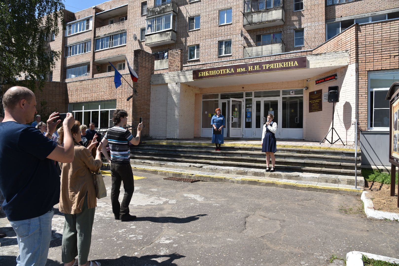 лотошино, лотошинская библиотека, николай тряпкин, день округа, неизбывный вертоград,