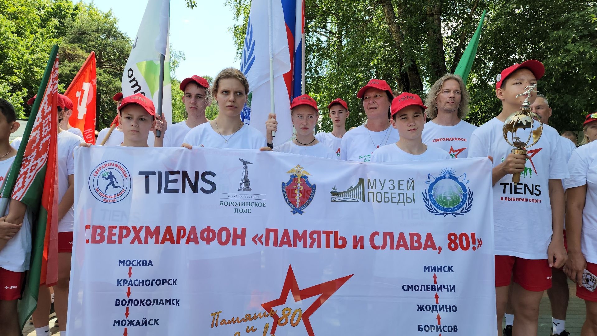 марафон, красногорск, про-движение,супермарафон, память и слава,