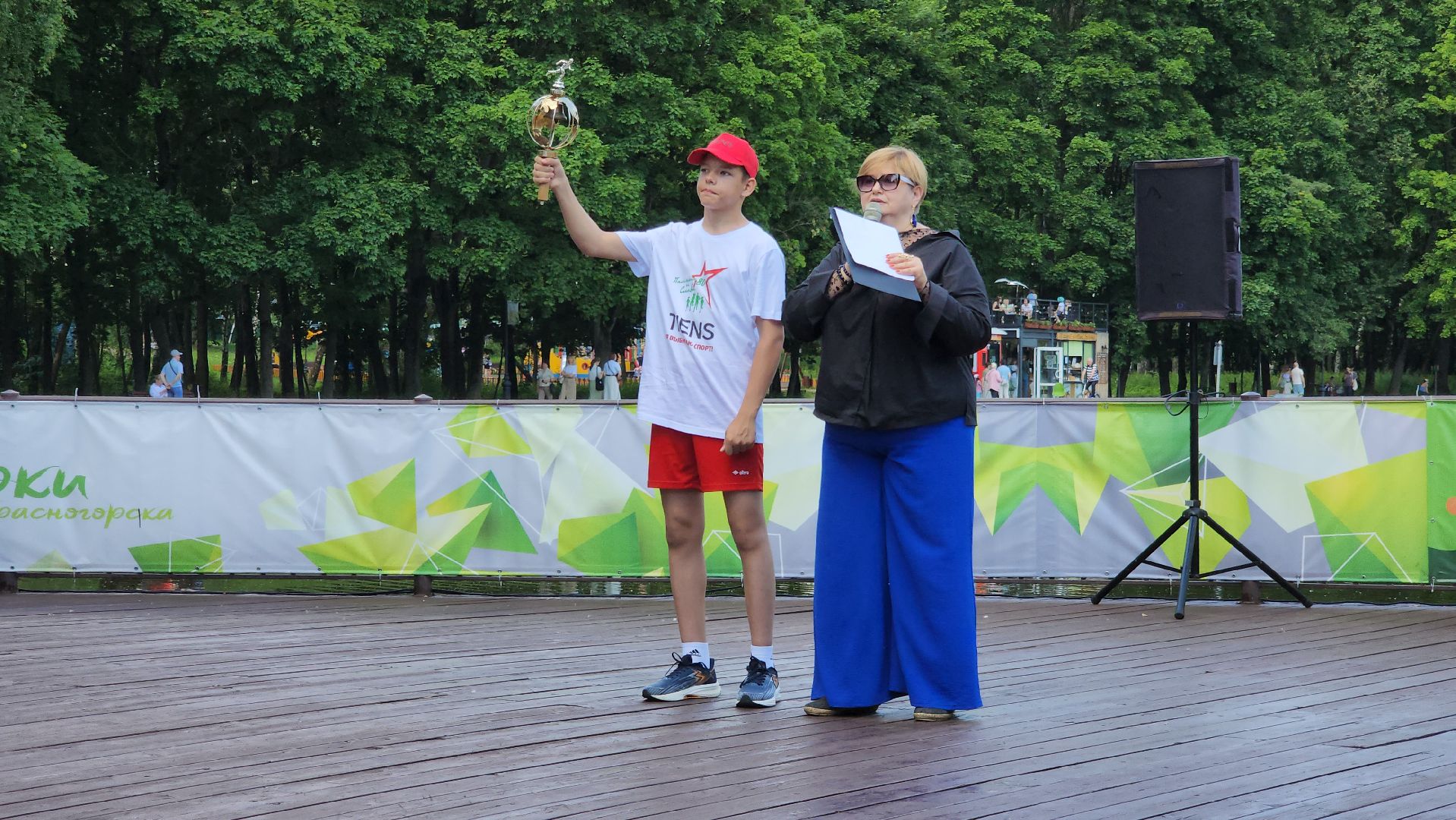 марафон, красногорск, про-движение,супермарафон, память и слава,