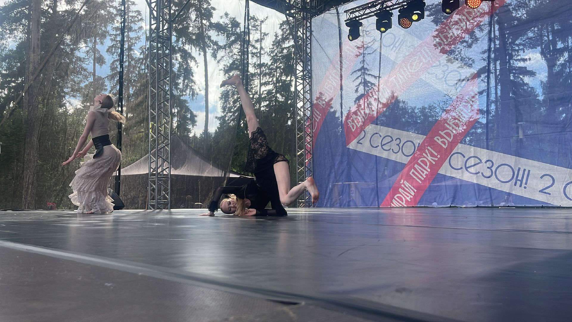 город танцует в парках, балашиха, парки балашихи, пестовский парк,