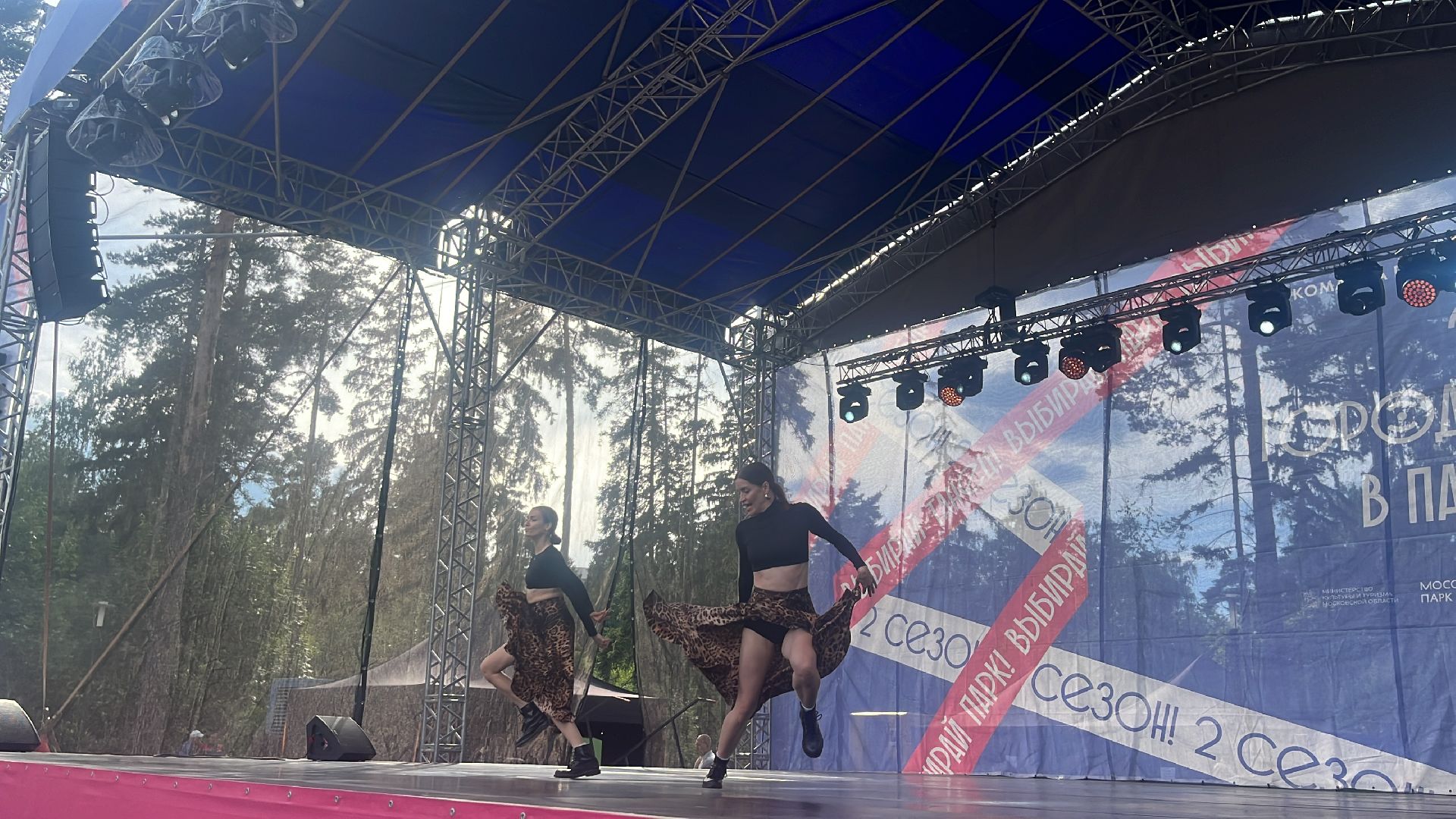 город танцует в парках, балашиха, парки балашихи, пестовский парк,