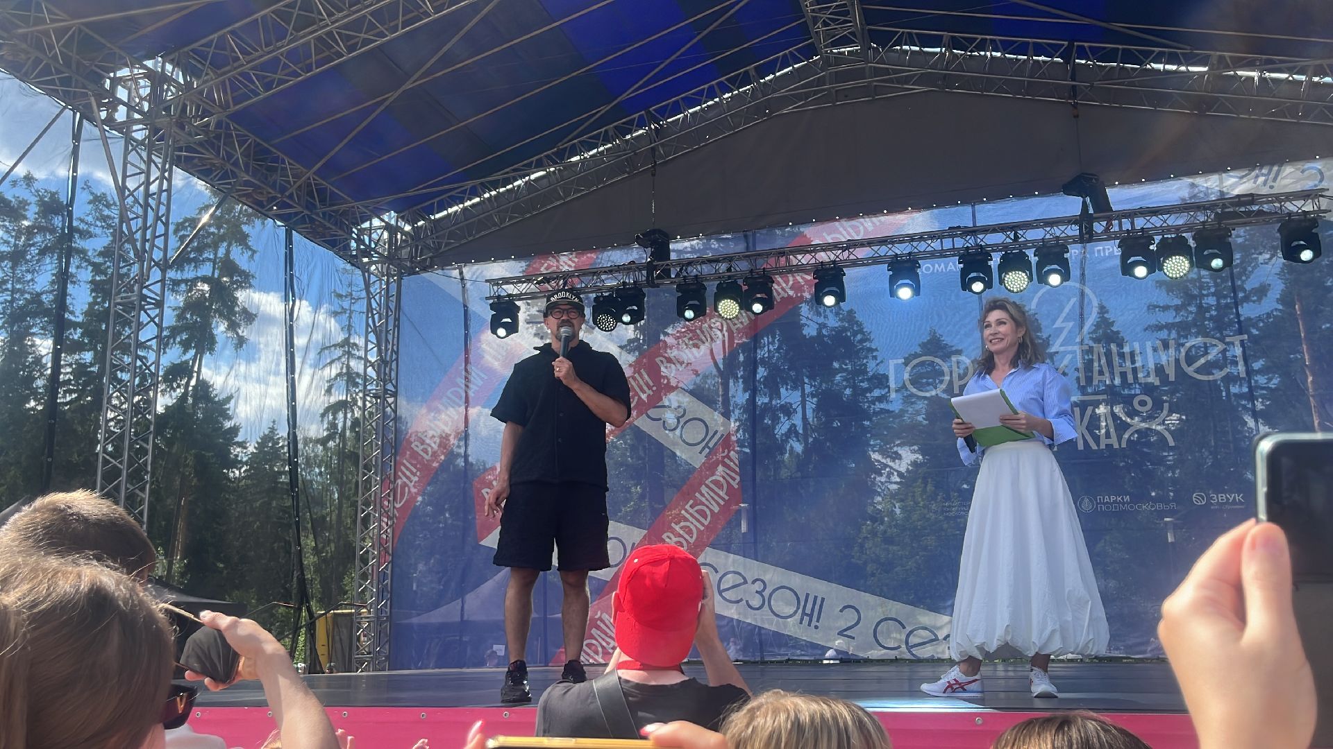 город танцует в парках, балашиха, парки балашихи, пестовский парк,