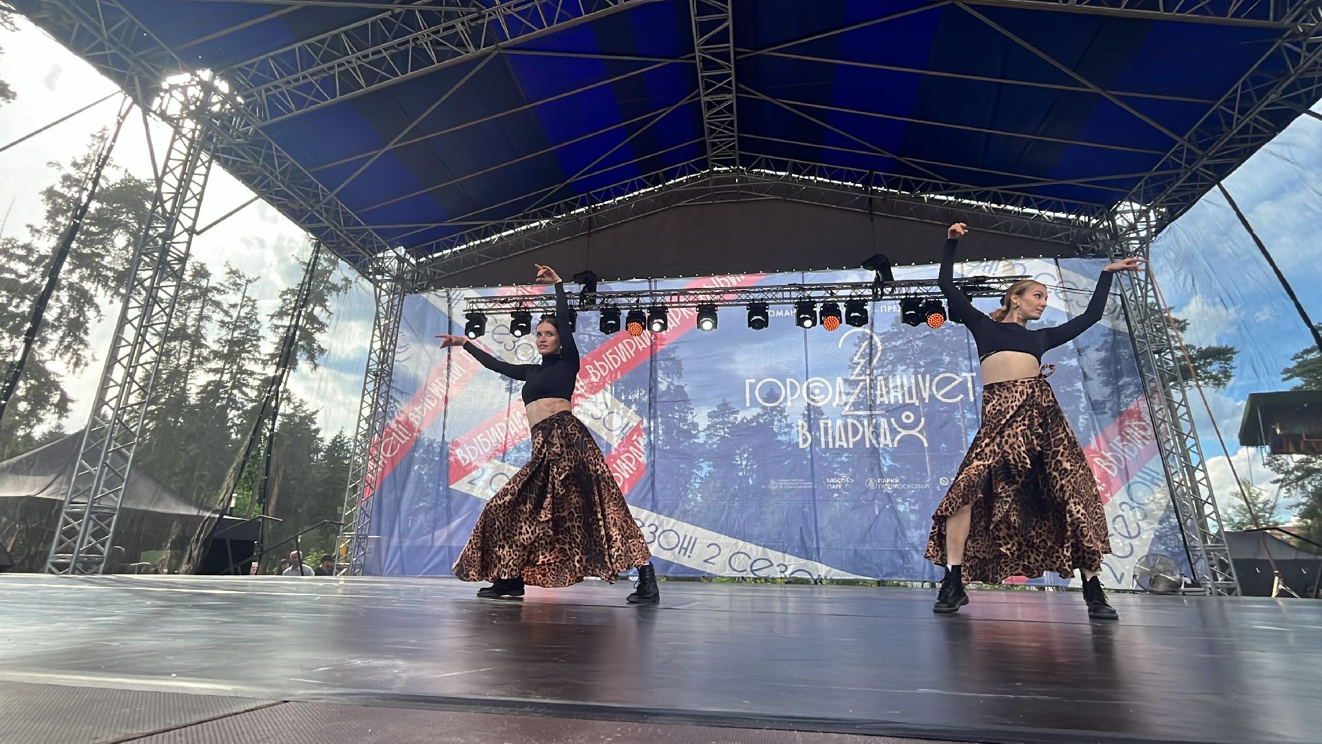 город танцует в парках, балашиха, парки балашихи, пестовский парк,