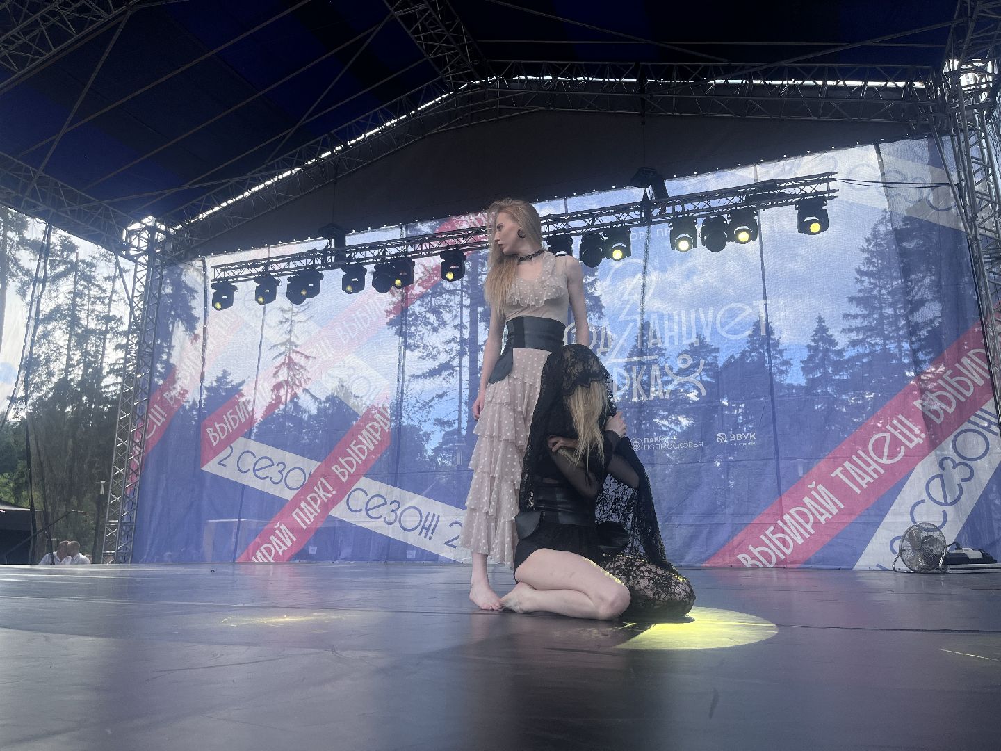 город танцует в парках, балашиха, парки балашихи, пестовский парк,