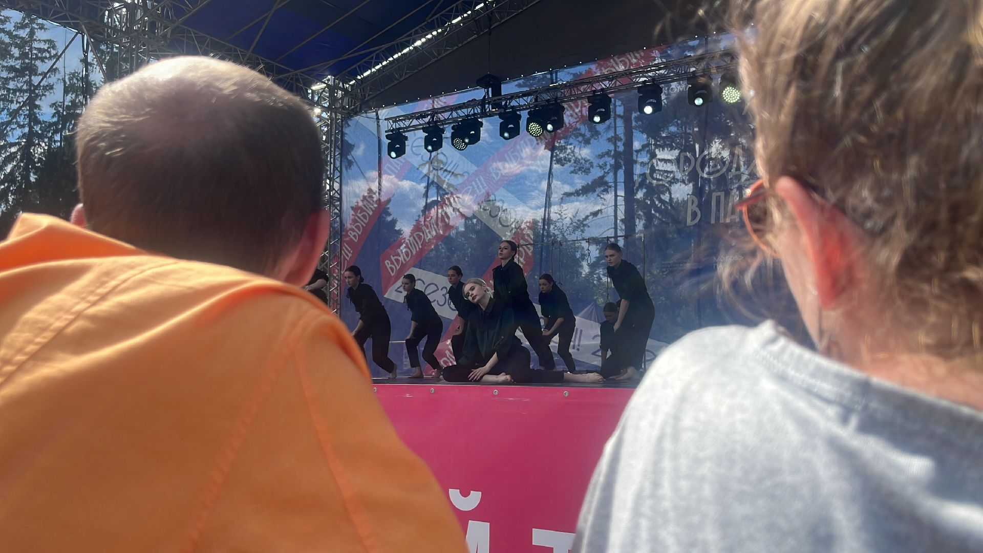 город танцует в парках, балашиха, парки балашихи, пестовский парк,