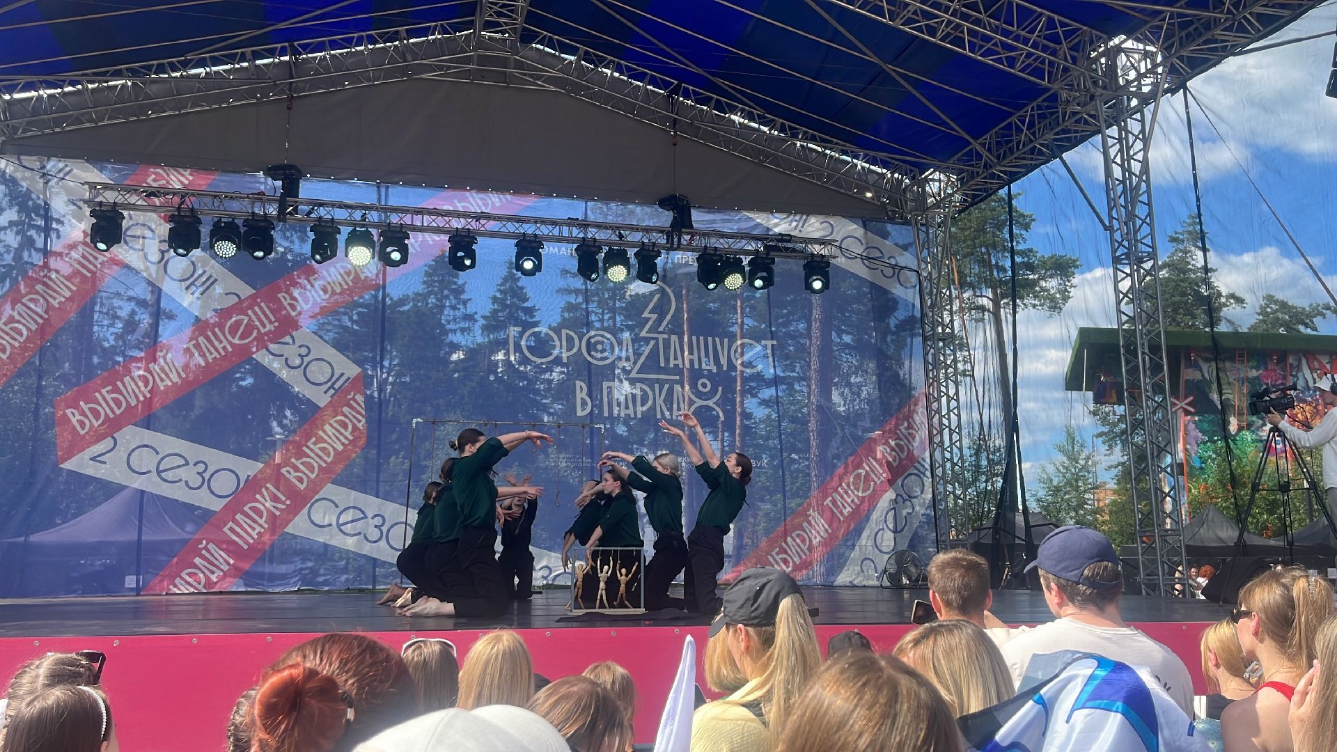 город танцует в парках, балашиха, парки балашихи, пестовский парк,