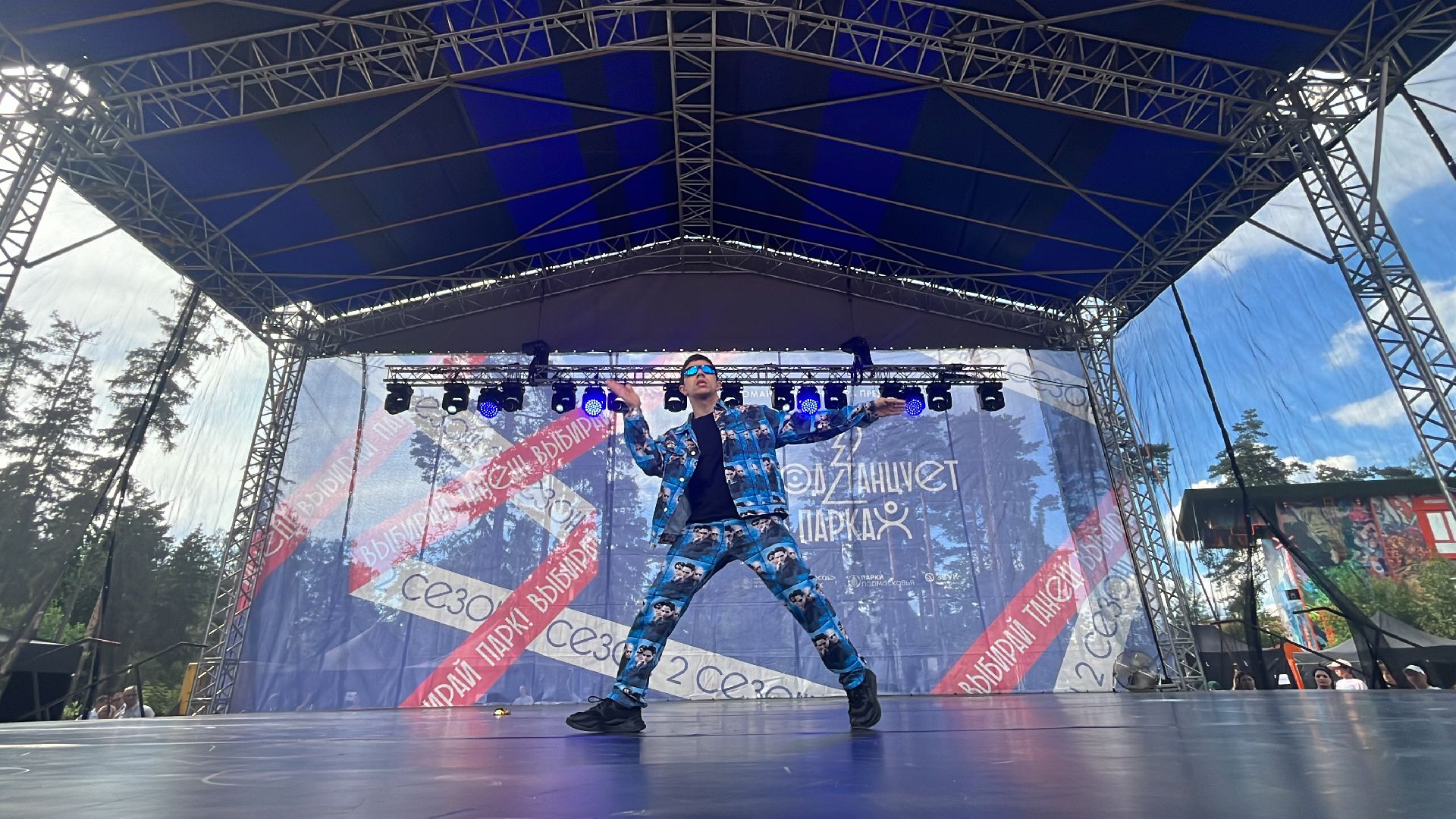 город танцует в парках, балашиха, парки балашихи, пестовский парк,