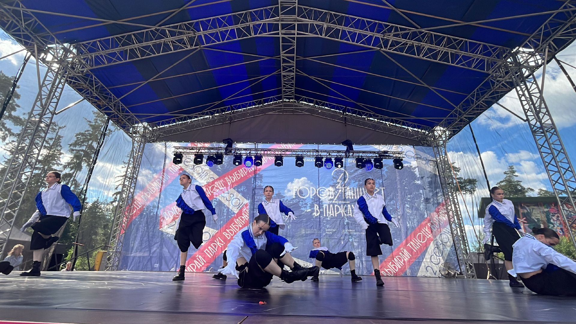 город танцует в парках, балашиха, парки балашихи, пестовский парк,