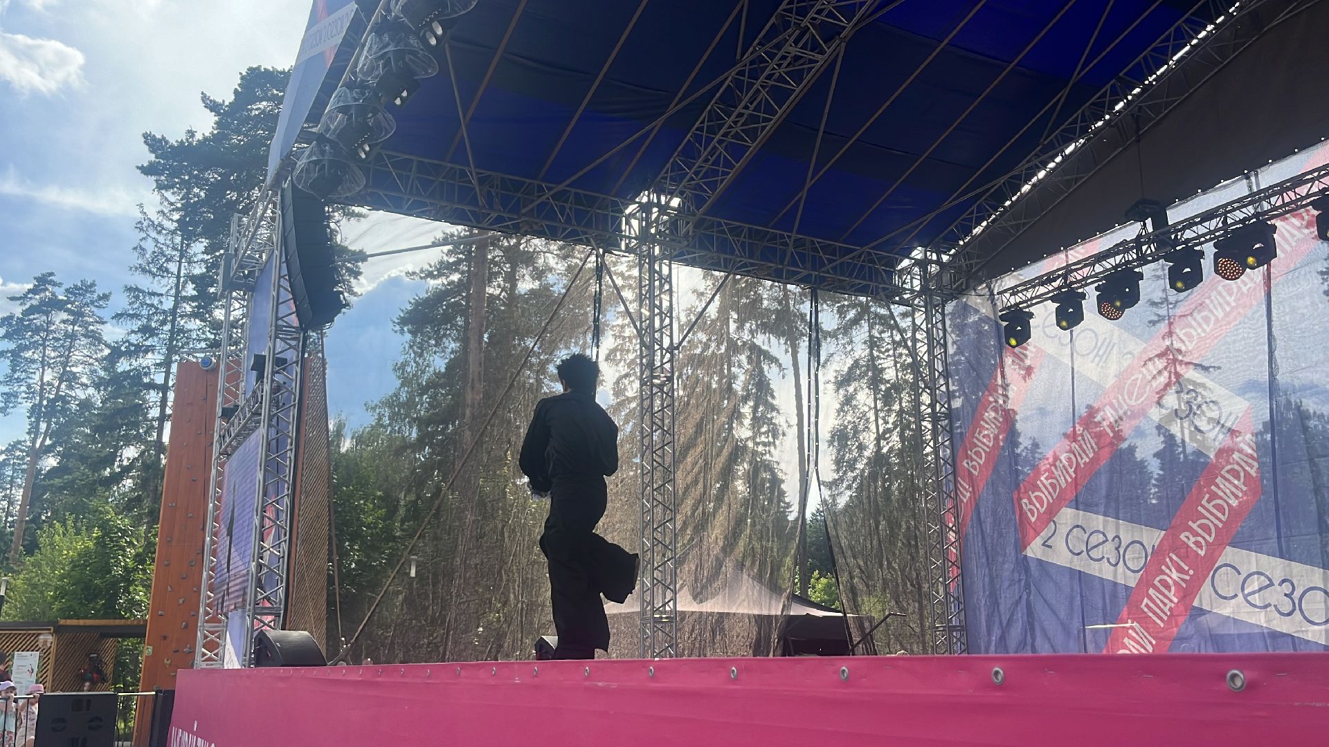 город танцует в парках, балашиха, парки балашихи, пестовский парк,