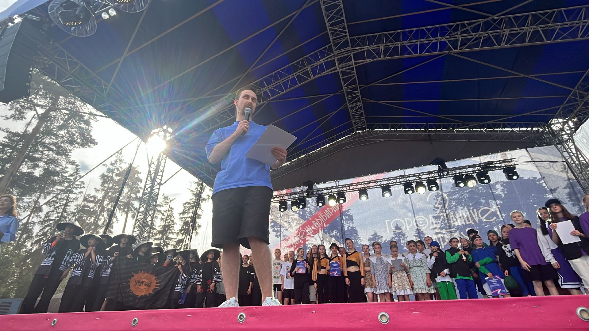 город танцует в парках, балашиха, парки балашихи, пестовский парк,