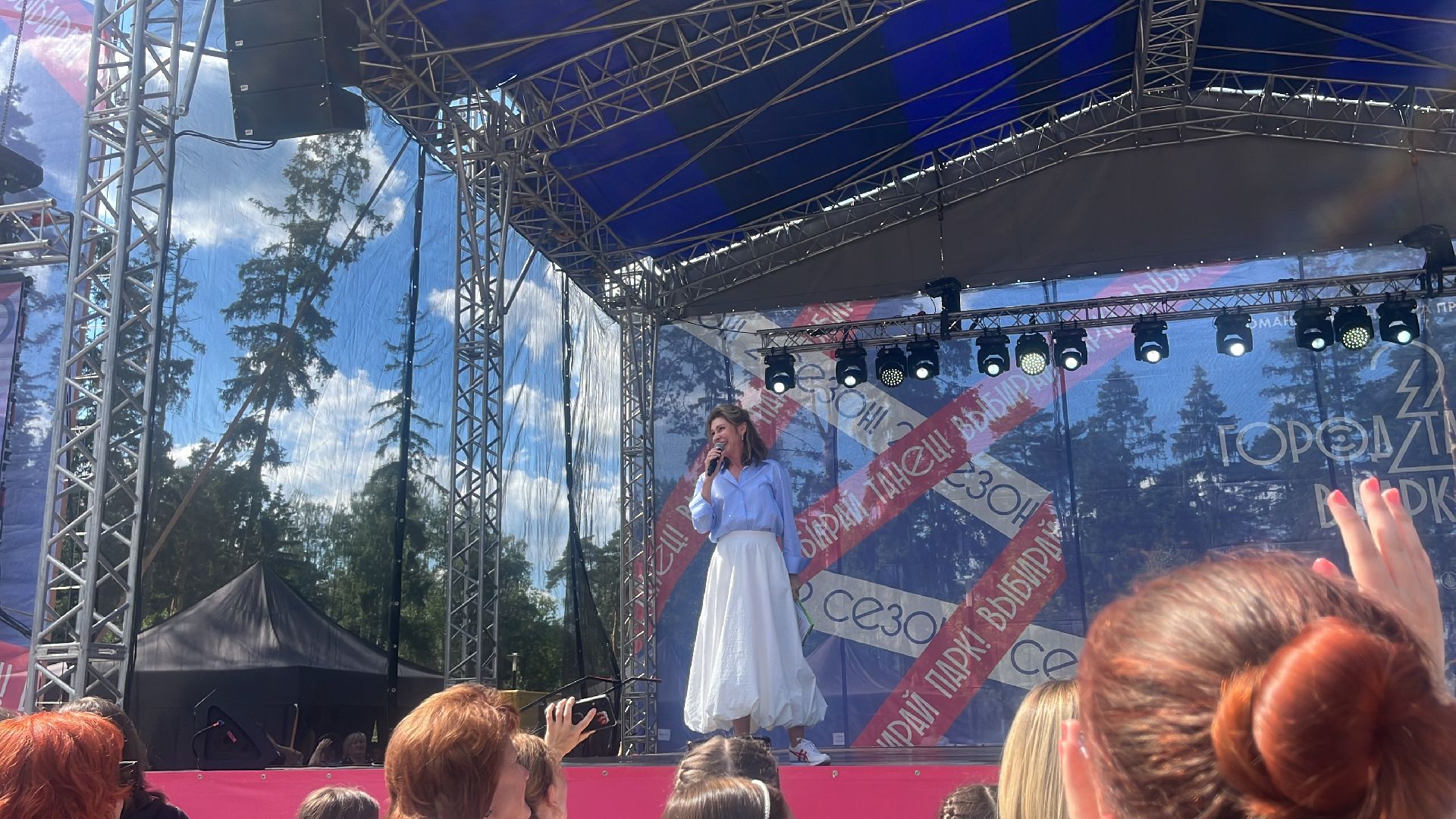 город танцует в парках, балашиха, парки балашихи, пестовский парк,