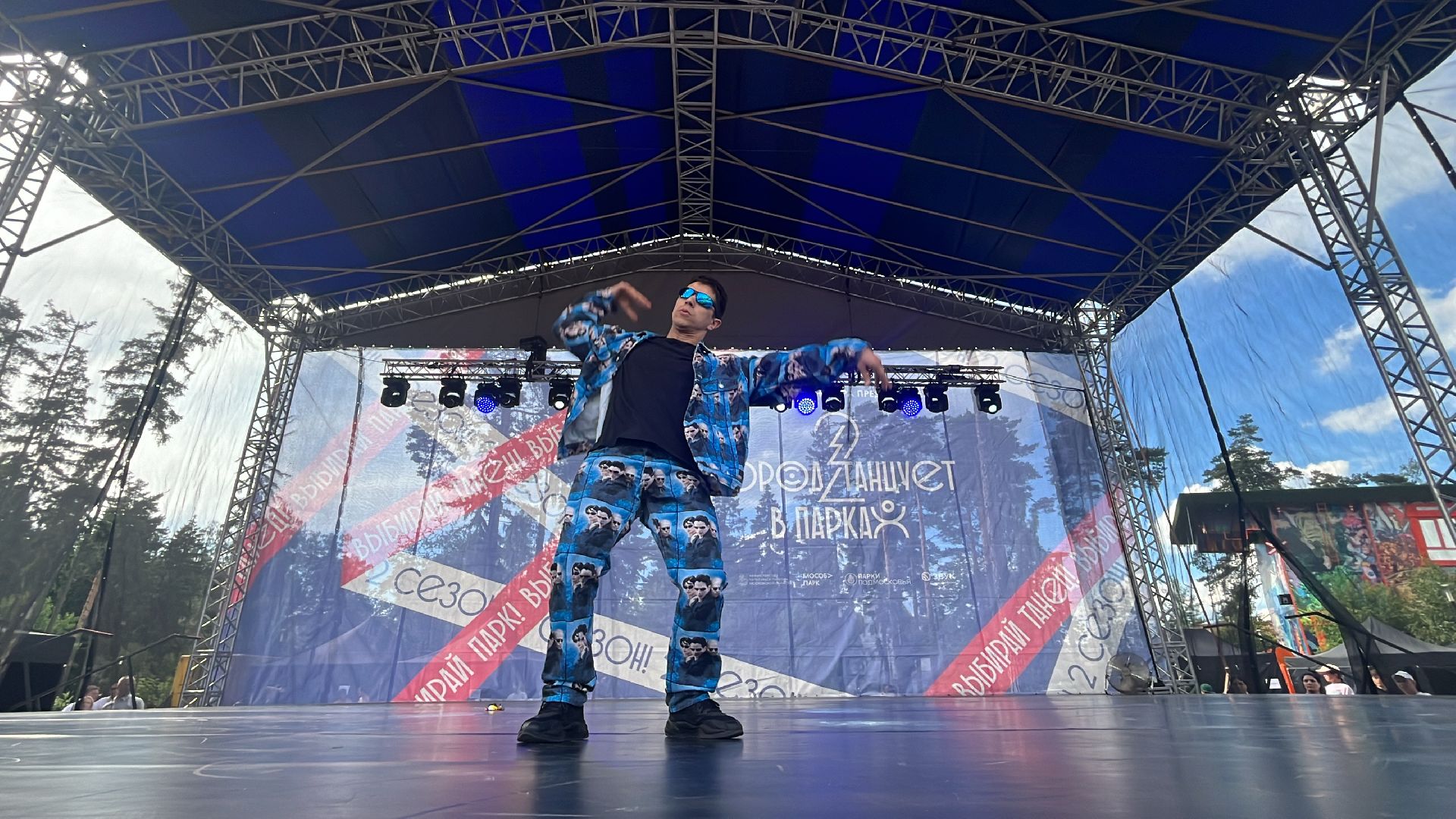 город танцует в парках, балашиха, парки балашихи, пестовский парк,