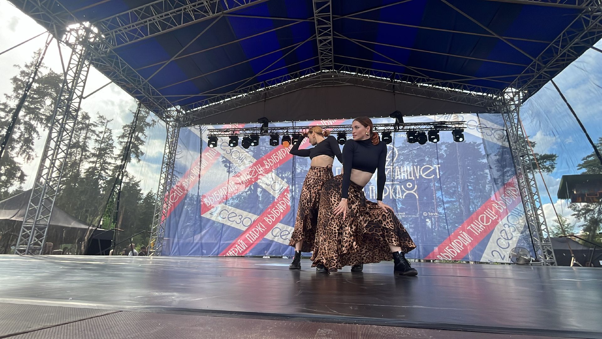 город танцует в парках, балашиха, парки балашихи, пестовский парк,